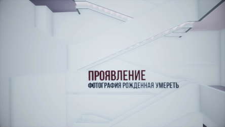 Sanatorium «Anthropocene Retreat» screenshot 43