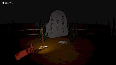 CowaCowa: Jinmenken screenshot 5