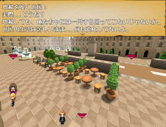 The Evil of Mutant screenshot 9