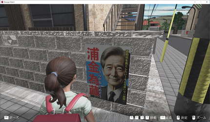 Stranger Watch screenshot 16