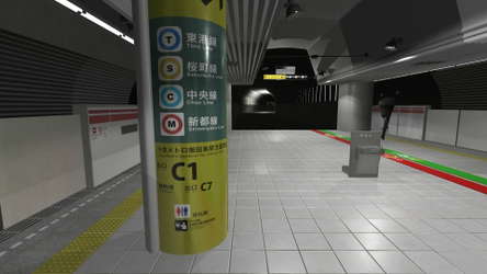 2番線 | Nibansen screenshot 5