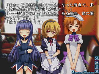 Higurashi When They Cry Hou - Ch.6 Tsumihoroboshi screenshot 4