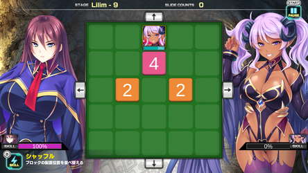 Pretty Girls 2048 Strike screenshot 1