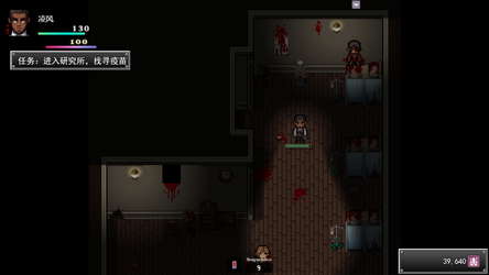孤胆惊魂3:起源 Fear3:Origins screenshot 6