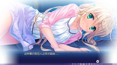 Natsu no Iro no Nostalgia screenshot 15