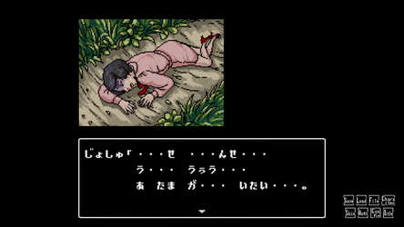 星影の館殺人事件 screenshot 2
