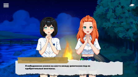 Королевская ночь screenshot 3