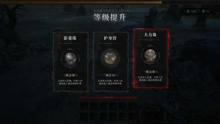 驱煞 screenshot 8