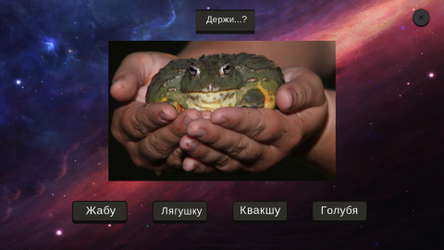 МЕМОЛОГИЯ screenshot 7