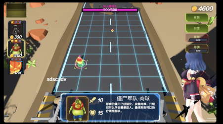 进击的僵尸 screenshot 12