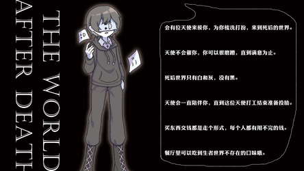 白夜博物馆-一周年+二周年纪念刊 screenshot 2
