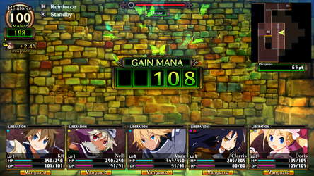 Labyrinth of Galleria: The Moon Society screenshot 2