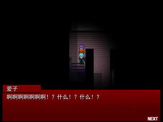KAKUSANKIBOU / 扩散希望 screenshot 6