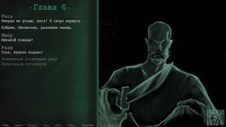 Kaigrad screenshot 3