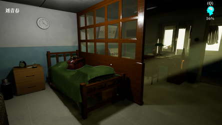 MeiQi:Story screenshot 10