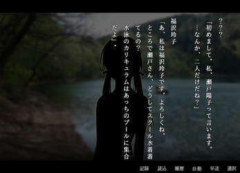 アパシー学校であった怖い話 極 screenshot 4