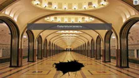 Adventure in Russia: Road to Harvetsky screenshot 4