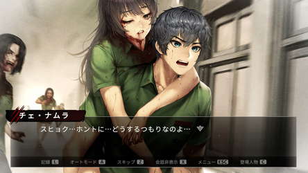 今、私たちの学校は... screenshot 6
