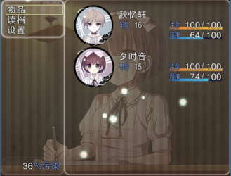 Echoes of Nocturnal Chords 夜弦之音 screenshot 10