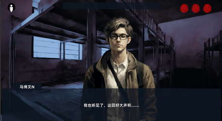 花母·序 screenshot 4
