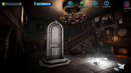 Horror haze screenshot 11