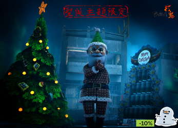 PAGUI打鬼 screenshot 16