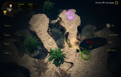 ❂ Heroes of Hexaluga ❂ screenshot 4