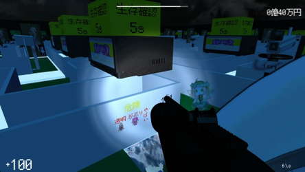 さいこねえとデスゲーム screenshot 4