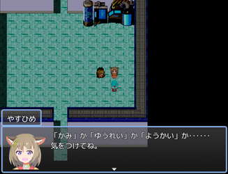 かみひより ～時檻り編～ screenshot 5