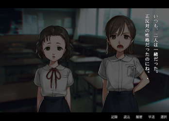 アパシー小学校であった怖い話 月曜日 screenshot 2