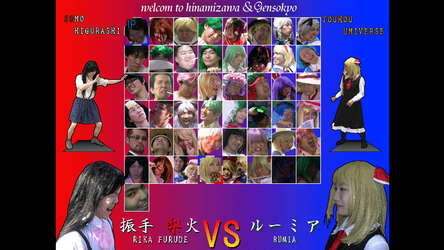 SONOHIGURASHI VS. TOUHOU UNIVERSE2 screenshot 1
