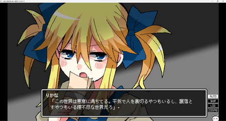 Gozenyojinomanimani screenshot 11