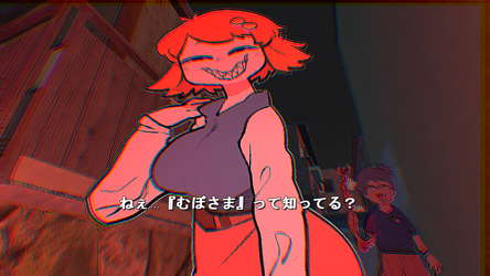 MUBOSAMA screenshot 2