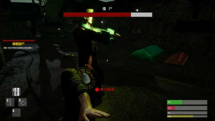 僵尸（THE JIANG SHI） screenshot 13