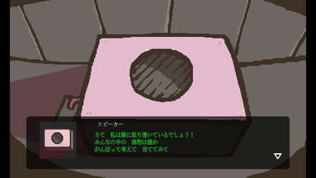 Sparkle Milla: Eight Genetic Abnormalities and a Blood Ghost screenshot 8