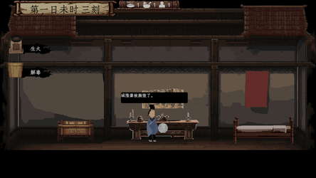paranormal power screenshot 5