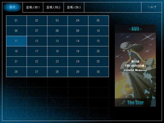 Magic Potion Stories screenshot 15