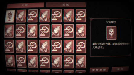 Checkmate Madness screenshot 9