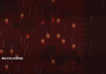 独特的友谊 - Special Friendship screenshot 6