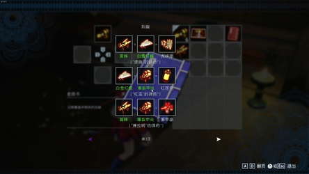 蛊婆 Lady in Tomb screenshot 17