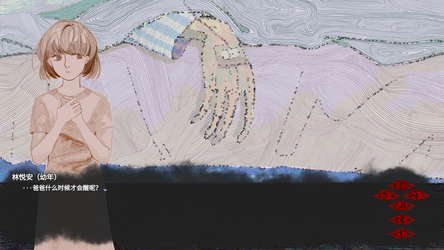 Threads of Karma screenshot 3