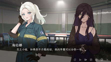 蜉蝣之国的囚徒 screenshot 6