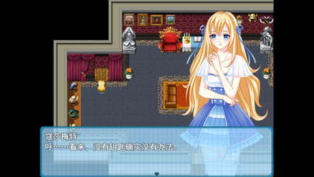 寇莎梅特：困世迷情 Consummate:Missing World screenshot 2