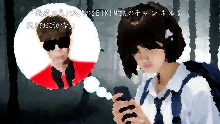 Death Forest SEIKIN screenshot 1