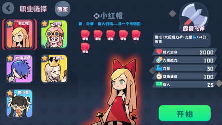 Black Fairy Tale screenshot 1