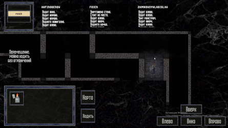 MAZEING screenshot 1