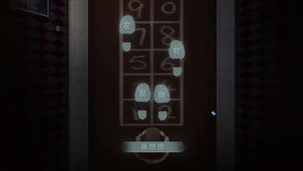人偶馆绮幻夜 Dreaming on the last light（DOLL） screenshot 2