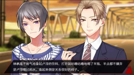 致命游戏-Lethal Gamble 1 Werewolf Puzzle screenshot 5