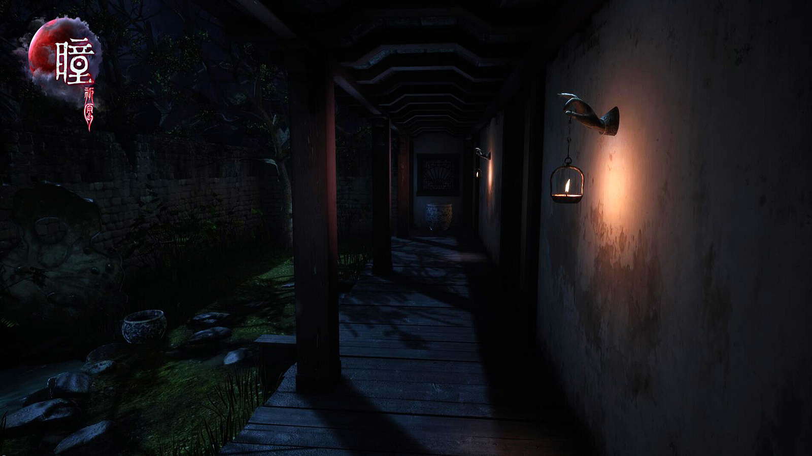 瞳：祈愿 VR / Pupil: Wandering VR screenshot
