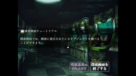 Araka~JK Exorcist Horror RPG screenshot 8